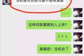 凤庆侦探公司：婚姻撤销办理程序